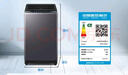 海尔（Haier）波轮洗衣机全自动家用12公斤大容量XQB120-BZ20D1 京东自营直驱变频一级能效家电国家补贴以旧换新 实拍图