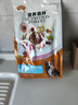 麦富迪狗粮 营养森林肉松犬粮 成犬幼犬通用泰迪金毛鲜鸡肉肉松粮 通用型肉松狗粮10kg(2.5kg*4) 实拍图
