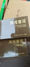 陈一凡新会陈皮普洱 2017年勐海古树普洱料新会生晒陈皮送礼盒装300g 实拍图