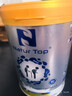 Natur Top诺崔特澳洲中老年奶粉高钙脱脂900g*2罐礼盒（新老包装随机发） 实拍图