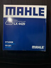 马勒（MAHLE）空滤空气滤芯格滤清器过滤网进气格发动机保养专用汽车配件 别克昂科威 1.5T 2.0T LX4429 实拍图