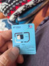 中国电信19元流量卡【185G】长期全国通用手机卡电话卡月租号码5G非无限永终身纯上网 实拍图