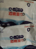 含75度酒精消毒湿巾卫生杀菌洗脸巾大包100片 酒精湿巾1包10片装【便携小包装】 实拍图