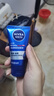 妮维雅（NIVEA）男士【王子奇同款】补水保湿水活畅透深润霜50g*2清爽润肤面霜 实拍图