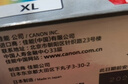 佳能（Canon）CL-846XL 大容量彩色墨盒(适用MG3080/MG2580S/MG2400/TS3480/TS3380/TR4580) 实拍图