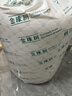 金橡树泰国进口天然乳胶原液榻榻米单人床垫 泰舒1.2*2米 适中偏硬 实拍图
