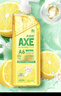 斧头牌（AXE）柠檬玻尿酸洗洁精1kg*2瓶 果蔬安心洗清洁力+40%新老包装随机发货 实拍图