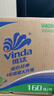 维达（Vinda）有芯卷纸 蓝色经典4层160克*27卷 厚韧耐用 卫生纸卷筒纸纸巾整箱 实拍图
