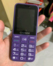 金立（Gionee）老年机4G全网通老年人手机全新款超长待机 大字体大声音大按键学生老人专用备用功能机G510 紫色 实拍图