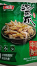 有友 泡椒凤爪 山椒味500g 减盐减辣内含小包装 追剧必备零食 大礼包 实拍图