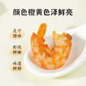 绿帝 虾仁干 淡海米干虾仁  金钩海米干 开洋虾仁干250g 实拍图
