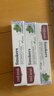 红印（Red seal）新西兰进口烟民薄荷牙膏100g*3支装 无氟烟民牙膏双重薄荷味 实拍图