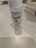 珂润（Curel）保湿水乳霜套装(3号水+乳液+面霜)护肤品 神经酰胺护理 成毅代言 实拍图