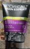 欧莱雅男士专用控油去黑头洁面乳膏100ml祛痘去角质净毛孔洗面奶护肤品 实拍图