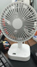 Hulker 大扇面桌面小风扇USB可充电台式办公室学生宿舍床头大风力便携电风扇 升级七叶羽静音风扇 【升级款】6寸插电+4档定时 实拍图