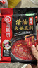 海底捞火锅底料 鲜美番茄火锅底料200g  3~5人份酸甜可口 麻辣烫  实拍图