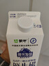 每日鲜语【PLUS补贴爆款】蒙牛现代牧场鲜牛奶960ml*4瓶 日期包新鲜【鲜】 实拍图