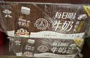 旺旺每日喝牛奶 巧克力风味 245ml*15瓶 送礼佳品 礼盒装 实拍图