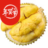 晨木鲜生（chenmuxiansheng）泰国进口金枕头榴莲鲜果 榴莲新鲜生鲜水果 软糯香甜 3-4斤(单个榴莲) 实拍图