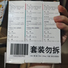 洛芙联苯苄唑溶液喷雾剂60ml*3治脚气药止痒脱皮烂脚丫真菌感染自营去脚气喷雾剂脚出汗脚臭喷雾专用药水泡型 实拍图