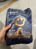 bc babycare透气Air pro呼吸裤婴儿纸尿裤拉拉裤新生儿弱酸干爽尿不湿婴幼儿 【Air呼吸纸尿裤S 5包】（20片） 实拍图