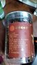 同仁堂（TRT）品牌北京同仁堂花椒90g 花椒粒干花椒可磨调味料花椒粉香辛料泡脚中药材中药饮片级 实拍图
