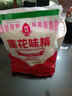 莲花味精400g 纯粮酿造无添加 99%高纯度不额外加盐 家用餐饮炒菜煲汤 实拍图