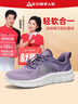 足力健老人鞋女2025一脚蹬透气网面鞋妈妈鞋鞋户外防滑运动休闲鞋 实拍图