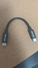优籁特优籁特雷电4全功能同轴线Type-c数据传输USB4苹果线PD100W雷雳3苹果17笔记本连硬盘显示器0.15米 实拍图