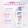 施巴（sebamed）婴儿润肤乳儿童面霜润肤露宝宝身体乳保湿护肤霜秋冬200ml进口 实拍图