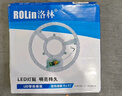 洛林（ROLin）led灯盘吸顶灯灯芯改造灯板替换灯芯吸顶灯光源模组双圈白光48w 实拍图