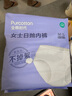 全棉时代一次性内裤女纯棉免洗不掉絮灭菌 M码5条【品牌直供 安全灭菌】 实拍图