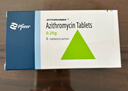 2盒装【原研药】希舒美 阿奇霉素片 0.25g*6片/盒 实拍图