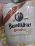 百帝王（Benediktiner）双十一热卖 德国进口小麦啤酒5L*1桶装 德国原装进口 修道院经典  实拍图