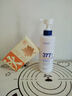 韩方五谷377美白沐浴露男女士持久留香72小时香体高端嫩亮白控油滋润乳液 实拍图