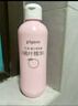 贝亲（Pigeon）桃子水 桃叶精华 婴儿爽身露 四季通用 200ml *3支装 实拍图