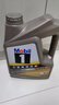 美孚（Mobil）美孚一号 纵驰版 专属表现全合成机油  5W-40 A3B4 SP级 4L  实拍图