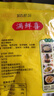 土鸡鲜精调味料鸡精粉炒菜煲汤提味提鲜炖汤鸡精家用批发 土鸡精50g*10袋 实拍图