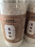 同仁堂（TRT）葛根粉500g野生深山纯天然0添加冲饮调理即食代餐粉脾胃养胃粉 实拍图