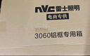 雷士（NVC）浴霸转换框集成吊顶led转接框铝合金边框配件300*600 传统吊顶 实拍图