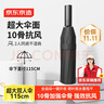 京东京造 雨伞 自动折叠伞太阳伞遮阳男晴雨两用大号 双人伞10骨25寸115cm 实拍图