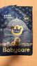 babycare皇室狮子王国弱酸纸尿裤小号S58片(4-8kg)婴儿尿不湿亲肤透气 实拍图