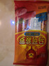 双汇 马可波罗特级火腿肠香肠 50g*5支 休闲零食 露营 出游烧烤 速食 实拍图