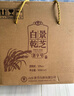 景芝 白乾老字号 高度白酒 52度500ml*6瓶 整箱装 实拍图