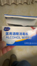 海氏海诺75%医用酒精消毒棉片湿巾100片 独立装擦手机皮肤消毒 6*3cm凑单 实拍图
