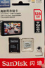 闪迪（SanDisk）512GB TF（MicroSD）4K内存卡 行车记录仪 监控摄像头专用 40,000小时录制 重复读写高耐用存储卡 实拍图