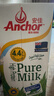 安佳（Anchor）4.4g原生高钙高蛋白全脂纯牛奶1L*12盒 新西兰进口草饲牛奶 实拍图