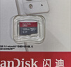 闪迪（SanDisk）256GB TF（MicroSD）内存卡 A1 U1 C10 至尊高速移动版存储卡 读速150MB/s 手机平板游戏机内存卡 实拍图