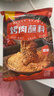 云山半东北烧烤撒料香辣烤肉蘸料500g 齐齐哈尔淄博烧烤孜然花生碎干碟 实拍图