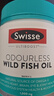 Swisse斯维诗 无腥味野生鱼油软胶囊1000mg omega-3 DHA+EPA 400粒/ 瓶 实拍图